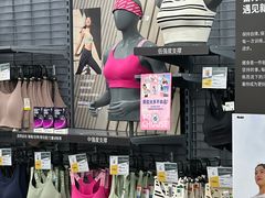 -迪卡侬(土桥店)