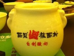 酸奶-西贝(金桥店)