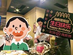 -海底捞火锅(高新万达店)