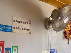-胡椒猪肚汤(康王店)