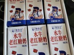 -煲珠公·老红糖珍珠奶茶(长宁龙之梦店)