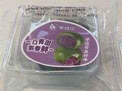 -爱维尔阳光蛋糕(越湖店)