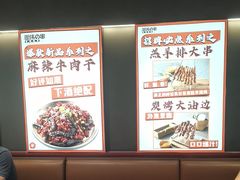 -丽伟的串·烧烤·砂锅(芝麻街店)