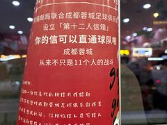 -熊猫邮局(少城店)