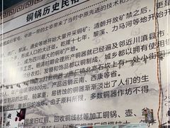 -品品野菜铜火锅(文汇路店)