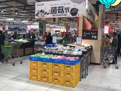 -永辉超市(鲁谷店)
