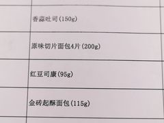 -中粮丰通（北京)食品有限公司