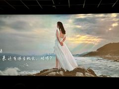 -CGV星星影城(颐堤港ScreenX店)