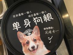 -盒马鲜生(莱蒙都会店)