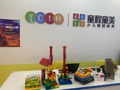 -童程童美少儿编程乐高机器人(凯德天府校区)