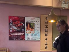 -鱼食饭稻·苏浙土菜17年老馆子(平江路店)