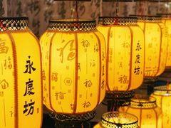 -广州西关永庆坊旅游区