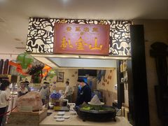 -白虎自助餐厅·真老虎·景观自助餐厅(广州长隆酒店)