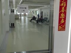 -乌鲁木齐市口腔医院(中山路院区)