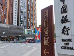 -秦汉胡同国学书法围棋国画书院(国泰分馆)