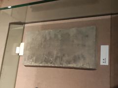 -元代水闸遗址博物馆