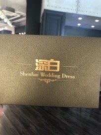 -深白婚纱艺术馆(王府壹号店)