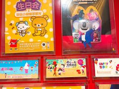 -麦当劳(轻轨曹杨路店)