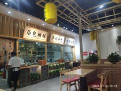 -刘鸿盛(罍街店)