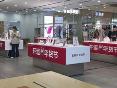 -OPPO服务体验中心(天津和平区天河城店)
