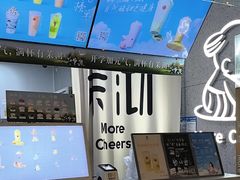 -茉沏(万科美好广场店)