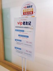 -北京嘉禾妇儿医院·产后康复中心