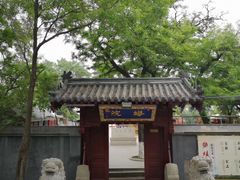 -高尔山公园