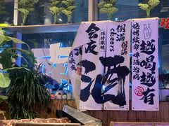 -火塘云南烧烤大排档