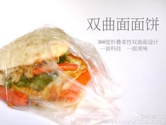 -郭阿姨月亮馍
