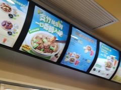 -真功夫(凯美大厦店)