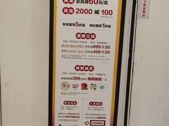 -百盛(中山路店)