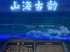 -烟台市博物馆