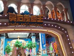 -蓝精灵乐园·世茂精灵之城主题乐园