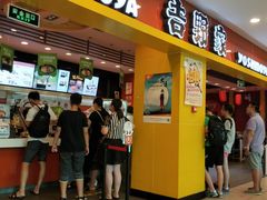 门面-吉野家(锦辉商城黄河路店)