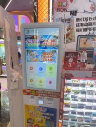 -卡通尼乐园(景枫中心店)