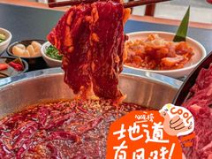 -蜀国飘香火锅酒楼(锦城万达店)