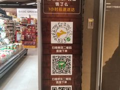 -Olé精品超市(重庆观音桥店)