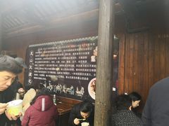 -秦园惠山豆腐花(惠山古镇店)