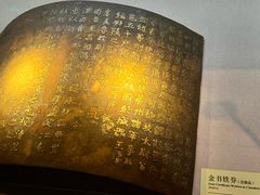 -台州博物馆