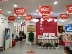 -童学馆·诗书礼乐少儿国学(海天欢乐购店)