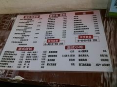 菜单-L猪扒包(天河购书中心店)