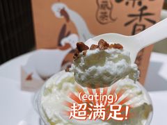 宝藏茶系列-奈雪的茶(花城汇中区PRO店)
