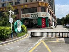 -闽公馆·客家私房菜·商务宴请·包厢(杏林橡树湾店)