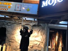 -MOJO密室逃脱(中街旗舰店)