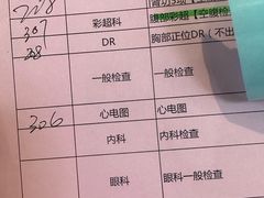 -美年大健康体检(天河东路分院)