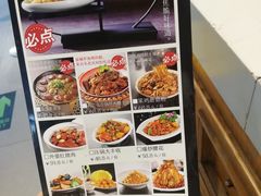 -95号酱骨·一块豆腐(展春园西路店)