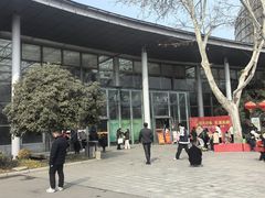 -郑州植物园