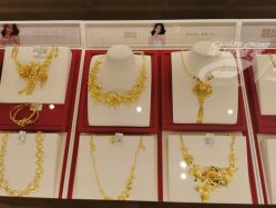 -中国黄金(北京旗舰店)
