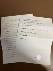 -北京圣宝妇产医院·妇产科·儿科