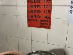 -正宗杨记普洱酸醋米线(总店)